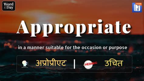 Appropriate In Hindi Hinkhoj Dictionary Youtube