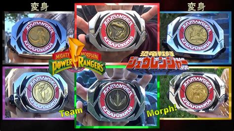 Team Morph Mighty Morphin Power Rangers Japan Kyoryu Sentai