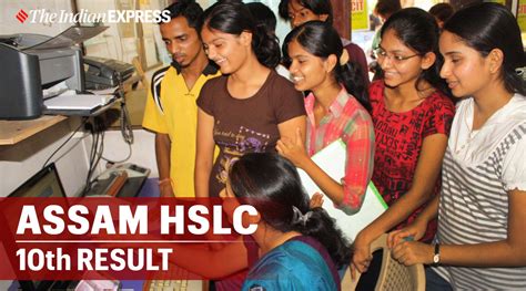 Assam Board SEBA HSLC 10th Result 2021 Steps To Check Marks At