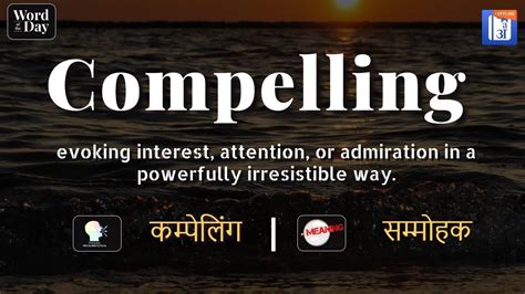 Compelling In Hindi Hinkhoj Dictionary Youtube