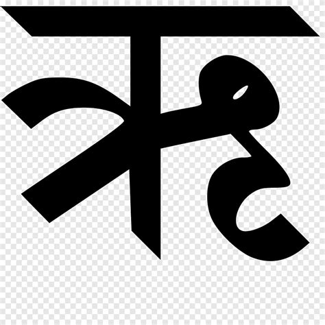Devanagari Hindi Alphabet Dictionary Letter White Letters Angle