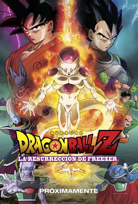 Nueva Película De Dragon Ball Z Ya Tiene Fecha De Estreno En Chile