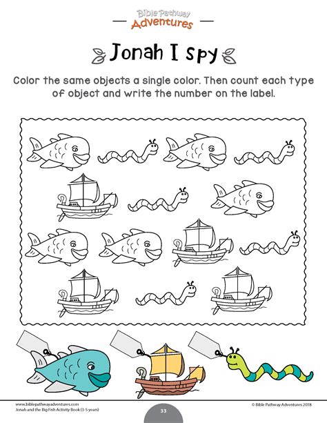 Jonah Math Worksheet