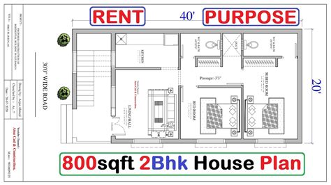 20x40 किराये के हिसाब से Rent Purpose 2bhk House Plan Youtube