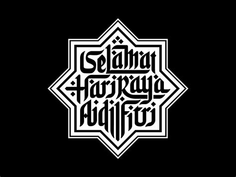 Countdown hari raya aidilfitri 3. Pengalaman Sambutan Hari Raya Aidilfitri 2017 by Nasrin ...