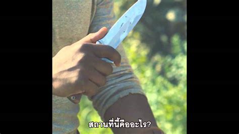 The Maze Runner Knife Clip ซับไทย Youtube