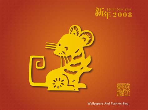 Chinese New Year 2008 Brown Earth Rat Year First Chinese Lunar