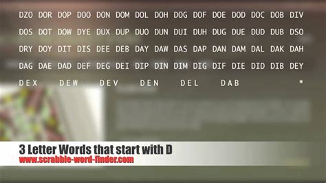 3 Letter Words That Start With D Youtube