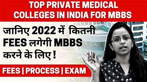 Top Private Medical Colleges In India For Mbbs Fees Structure 49776 Hot Sex Picture