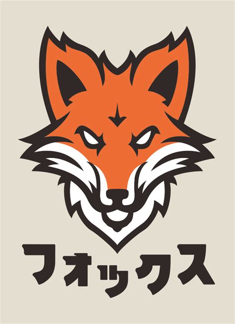 Clip Art Of Fox And Meaning Of Fox In Japanese Katakana Ai