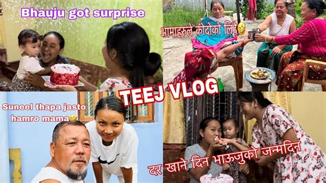Teej Vlog Bhauju Got Surprise Thulo Mama Ko Ghar Ma Daar