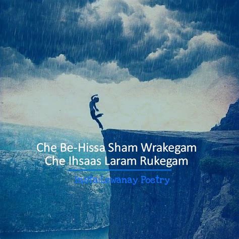 Lewanay Poetry Ghani Khan Pashto Quotes Poetry Pashto Shayari