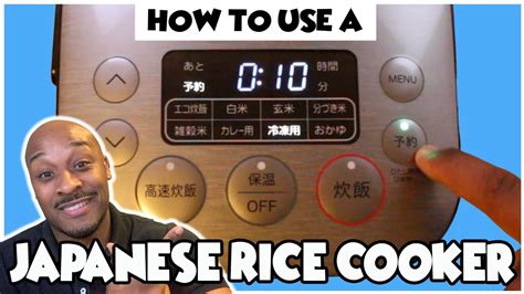 How To Use A Japanese Rice Cooker Step By Step TUTORIAL YouTube