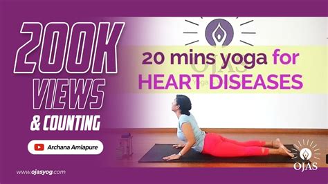 20 Mins Yoga For Heart Diseases Yoga From Home Youtube