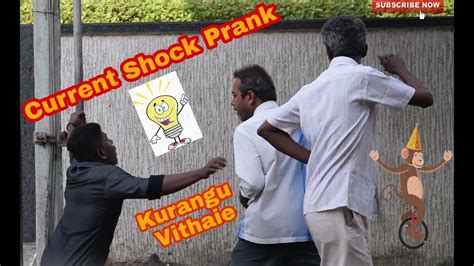 Workshop prank | prankster rahul tamil prank video | psr 2020 india. CURRENT SHOCK PRANK | Kurangu Vithaie | Coimbatore Pranks ...