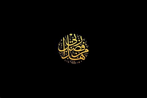 Black Muslim Wallpapers Top Free Black Muslim Backgrounds