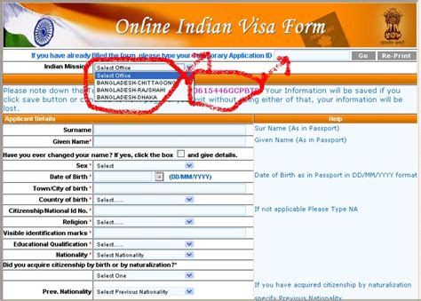 Bd Breaking News Indian Visa Application Centre Provide Indian Visa