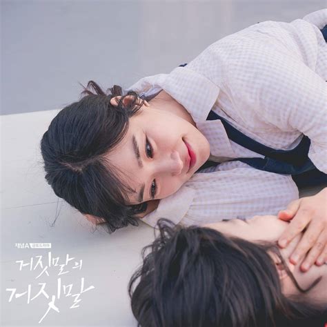 [photos] New Stills Added For The Korean Drama Lies Of Lies Hancinema