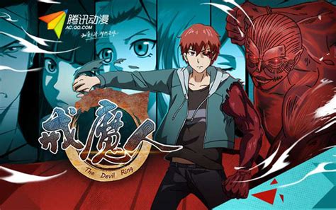 The Devil Ring Batch Subtitle Indonesia Anime Batch