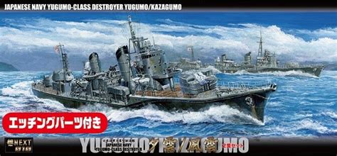 Fujimi 1 700 Ijn Yugumo Class Destroyer Yugumo Kazagumo 2pcs Special Version With Photo Etched