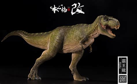 Nanmu Tyrannosaurus Rex Figure Alpha T Rex Dinosaur Toys Trex Animal