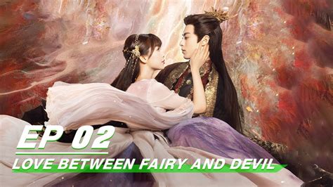 Fulllove Between Fairy And Devil Ep Esther Yu Dylan Wang Iqiyi Youtube
