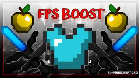 Скачать Fps Boost Pvp 16x для Minecraft 111