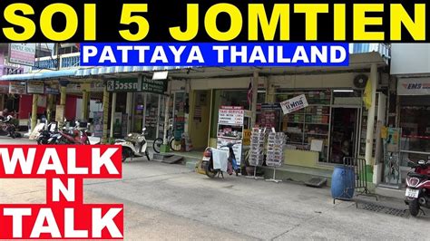 Soi 5 Jomtien Walk N Talk Pattaya Thailand Youtube