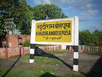 Khudiram Bose Bose Was Born On Rd December In The Village Bahuvaini In Medinipur District