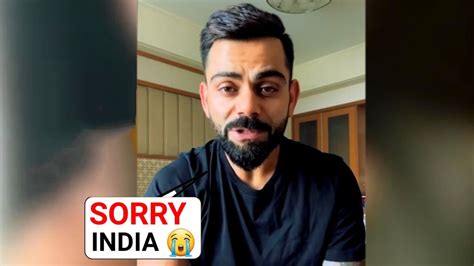 Virat Kohli Emotional Massage For Indian Fans After Lost In Semifinal Ind Vs Eng T20 World Cup