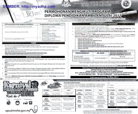 Application form for malaysian students: M.ÿ.$.T.O.R.ÿ. ♥ ®..:: Februari 2011