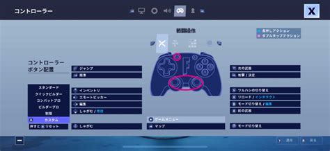 Iphone Ipadをプレステ4のコントローラーと接続する Ios14 対応 Ps4デュアルショック