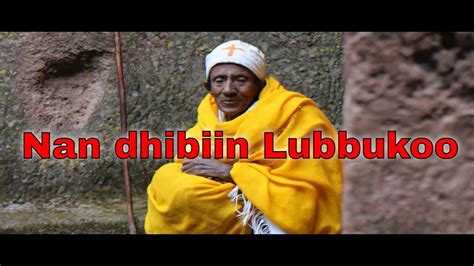 Ethiopian Orthodox Mezmur 2022 Official Video Youtube