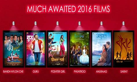 Here is the list of top 10 bollywood movies of 2016. Here's the list of Most Awaited Marathi Movies of 2016 ...