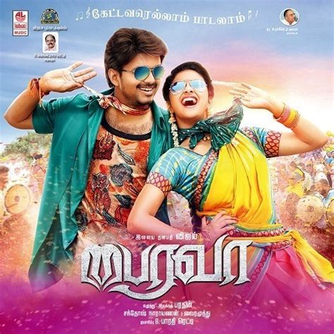 You can find the songs by year, music directors, singers, actors, old singers/actors and devotional songs. Bairavaa Songs Download: Bairavaa MP3 Tamil Songs Online ...