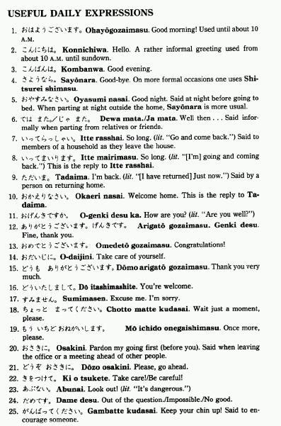 Itte kimasu ( いって きます ) diucapkan ketika anggota keluarga pergi dari rumah. Kelas Bahasa Jepun 2 ~ Mari Belajar Bahasa Jepun