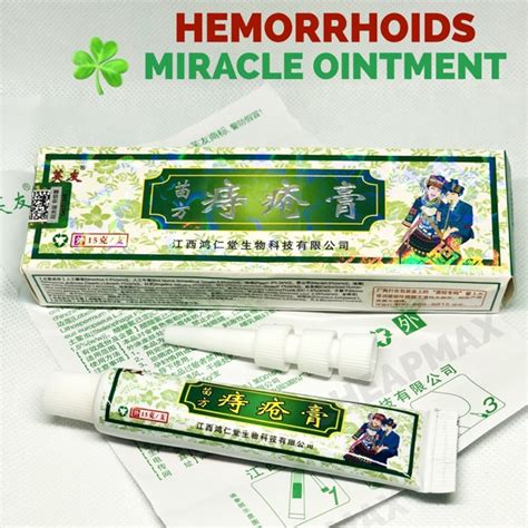 Hemorrhoids Miracle Ointment Cream Shopee Philippines