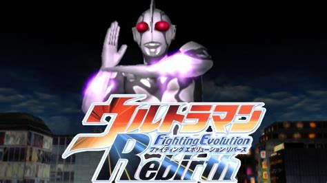 Ps2 Ultraman Fighting Evolution Rebirth Battle Mode Chaosroidu