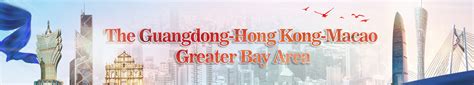 The Guangdong Hong Kong Macao Greater Bay Area