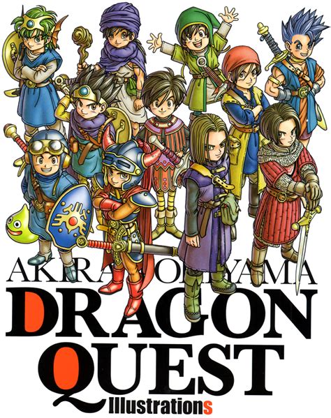 File Toriyama Dq Illustrations Png Dragon Quest Wiki