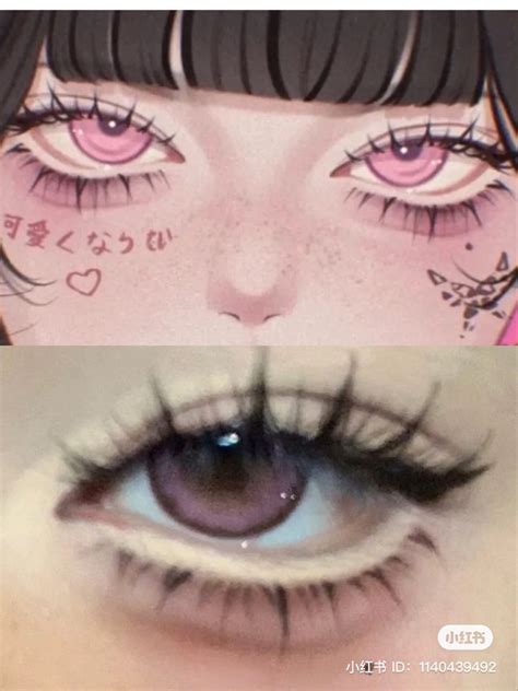Anime Eye Makeup Gyaru Makeup Doll Eye Makeup Cute Eye Makeup Korean Eye Makeup Fancy