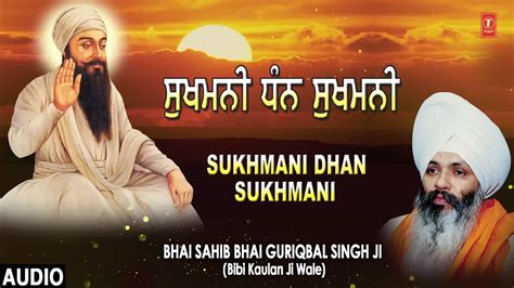 Sukhmani Dhan Sukhmani Bhai Sahib Bhai Guriqbal Singh Ji Youtube