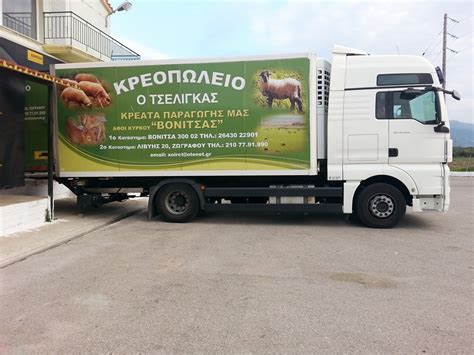 Ασφαλής κράτηση ηλεκτρονικά και εγγύηση χαμηλότερης τιμής. Ο ΤΣΕΛΙΓΚΑΣ | ΚΡΕΟΠΩΛΕΙΟ | ΒΟΝΙΤΣΑ - www.polispages.gr