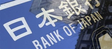 Bank Of Japan Boosts Stimulus To Help Revive Growth Wadsam