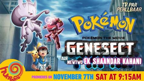 Check spelling or type a new query. Disney's Hungama TV To Air Indian Premiere Of Pokémon The ...