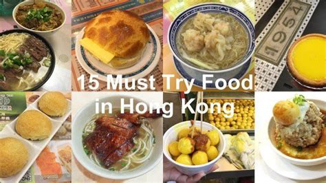 15 Must Eat Food In Hong Kong Tommy Ooi Travel Guide Hong Kong