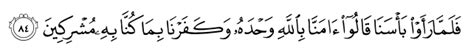 Arabic page 3 kita hamba. Tafsir Surah Ghafir Ayat 82 - 85 (Iman yang tidak berguna)