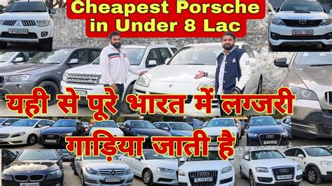 Cheapest Luxury Car Dealer In Delhi Used Luxury Cars In Cheap Price