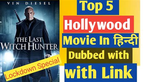 2020 Best Hollywood Movie In Hindi Dubbed With Link Best English