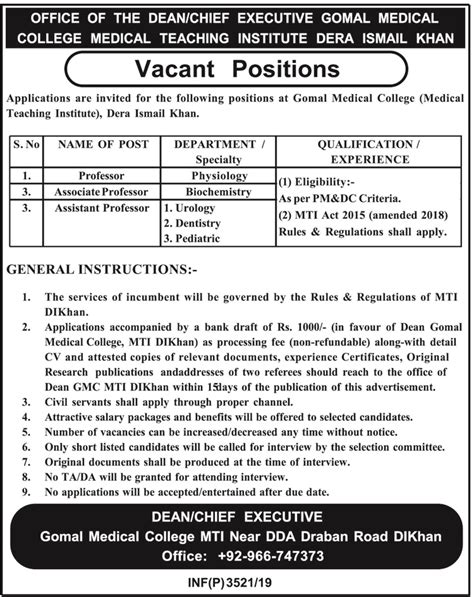 Jobs In Gomal College Medical Teaching Institutions Di Khan Aug